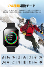 画像をギャラリービューアに読み込む, スマートウォッチ Bluetooth5.3 活動量計 超薄型 iPhone/アンドロイド対応 Smart Watch 着信/メッセージ通知 IP68防水 スポーツウォッチ カロリー 24種類運動モード メンズ レディース GPS連携 歩数計 腕時計 SMS/Twitter/Line通知 長持ちバッテリ 音楽・カメラ 文字盤調整 日本語説明書
