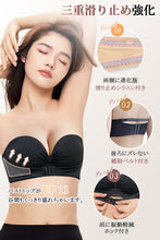 画像をギャラリービューアに読み込む, [Shiruku] ストラップレスブラ ブラジャー 多重滑り止め 調節可能 ヌーブラ 紐なしブラ 脇高 ノンワイヤー 盛れるブラ 通気性息吹パッド チューブトップ レディースブラジャー シームレスブラ 肩紐なし ドレス用下着 無印 結婚式 パーティー
