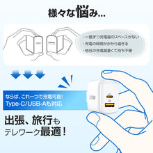 画像をギャラリービューアに読み込む, iPhone 充電器 iPhone14 Pro Max Plus 13 12 SE3 急速充電器(CT-GC01-WH)
