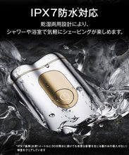 画像をギャラリービューアに読み込む, 電気シェーバー メンズシェーバー シェーバー 男性 メンズ 髭剃り　 CP52
