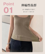 画像をギャラリービューアに読み込む, キャミソール【キャミソール カップ付き】 サテン 下着 インナー ブラウス トップス タンクトップ サテンスリップ ストレッチ 重ね着 光沢 オフィス セクシー 上品 フォーマル キャミトップ シルク 肌着 汗吸収
