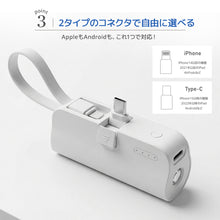 画像をギャラリービューアに読み込む, モバイルバッテリー 軽量 大容量 5000mAh  k6
