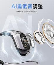 画像をギャラリービューアに読み込む, ワイヤレスイヤホン Bluetooth イヤホン 高音質 (EJ-T026)
