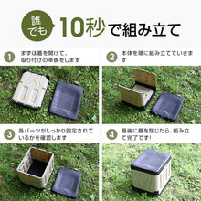 画像をギャラリービューアに読み込む, 折り畳み式簡易トイレ（ZDCS-L1）
