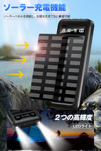 画像をギャラリービューアに読み込む, モバイルバッテリー ケーブル内蔵 (VA03)
