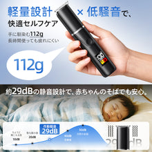 画像をギャラリービューアに読み込む, バリカン 散髪 ヘアカッター 充電式 セルフカット 水洗い 家庭用 業務用 電動バリカン 電気バリカン　【TMQ-T01-BK】
