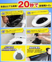 画像をギャラリービューアに読み込む, Ｍａｉａｓａ簡易トイレ 非常用トイレ 防災 トイレ 30回分 凝固剤
