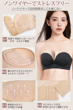 画像をギャラリービューアに読み込む, [Shiruku] ストラップレスブラ ブラジャー 多重滑り止め 調節可能 ヌーブラ 紐なしブラ 脇高 ノンワイヤー 盛れるブラ 通気性息吹パッド チューブトップ レディースブラジャー シームレスブラ 肩紐なし ドレス用下着 無印 結婚式 パーティー
