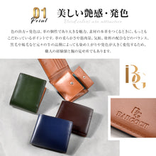 画像をギャラリービューアに読み込む, 財布 メンズ 二つ折り 牛革 本革 イタリア レザー ミニ財布 男性 (BGH01)
