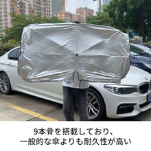 画像をギャラリービューアに読み込む, サンシェード 車 フロント 車載用サンシェード
