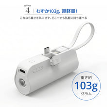 画像をギャラリービューアに読み込む, モバイルバッテリー 軽量 大容量 5000mAh  k6
