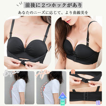 画像をギャラリービューアに読み込む, 育乳ブラ ブラジャー 育乳 ノンワイヤーブラ(NY-Y1)
