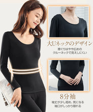 画像をギャラリービューアに読み込む, [Shiruku] あったかインナー レディース Uネック 8分袖 長袖 肌着 吸湿発熱 インナー オーガニックコットン混素材 女性 防寒インナー 保温 保湿 スーツ 発熱インナー ストレッチ スポーツインナー 肌着 防寒 秋 冬用 婦人服 登山 釣り
