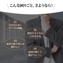 画像をギャラリービューアに読み込む, Forticu ベルト メンズ 穴なし メンズベルト 紳士ベルト 革ベルト（進化版）
