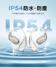 画像をギャラリービューアに読み込む, ワイヤレスイヤホン Bluetooth イヤホン 高音質 (EJ-T026)
