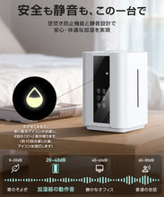 画像をギャラリービューアに読み込む, 加湿器 大容量 3L 卓上 スチーム式 超音波式  花粉対策 (JSQ-KM002-WH)
