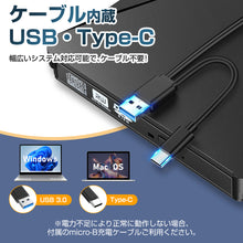 画像をギャラリービューアに読み込む, DVDドライブ 外付け 【6In1新モデル・多機能・USB3.0】 CD/DVDプレイヤー (GQ-LT803-BK)

