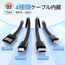 画像をギャラリービューアに読み込む, モバイルバッテリー(CDB-K097L)
