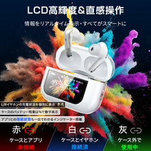 画像をギャラリービューアに読み込む, タッチパネル付き Bluetooth6.0イヤホン (HA15)
