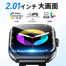 画像をギャラリービューアに読み込む, スマートウォッチ Bluetooth 2.01インチ大画面 通話機能 AI搭載（f17）
