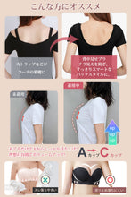 画像をギャラリービューアに読み込む, [Shiruku] ストラップレスブラ ブラジャー 多重滑り止め 調節可能 ヌーブラ 紐なしブラ 脇高 ノンワイヤー 盛れるブラ 通気性息吹パッド チューブトップ レディースブラジャー シームレスブラ 肩紐なし ドレス用下着 無印 結婚式 パーティー
