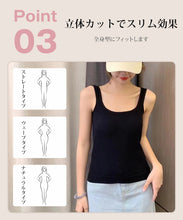 画像をギャラリービューアに読み込む, キャミソール【キャミソール カップ付き】 サテン 下着 インナー ブラウス トップス タンクトップ サテンスリップ ストレッチ 重ね着 光沢 オフィス セクシー 上品 フォーマル キャミトップ シルク 肌着 汗吸収
