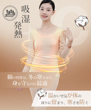 画像をギャラリービューアに読み込む, [Shiruku] あったかインナー レディース Uネック 8分袖 長袖 肌着 吸湿発熱 インナー オーガニックコットン混素材 女性 防寒インナー 保温 保湿 スーツ 発熱インナー ストレッチ スポーツインナー 肌着 防寒 秋 冬用 婦人服 登山 釣り
