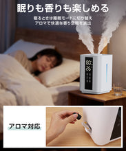 画像をギャラリービューアに読み込む, 加湿器 大容量 3L 卓上 スチーム式 超音波式  花粉対策 (JSQ-KM002-WH)
