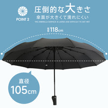 画像をギャラリービューアに読み込む, 形状記憶 折り畳み傘 約3秒で畳める 自動開閉 ワンタッチ (12YZ)
