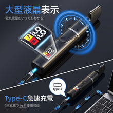 画像をギャラリービューアに読み込む, バリカン 散髪 ヘアカッター 充電式 セルフカット 水洗い 家庭用 業務用 電動バリカン 電気バリカン　【TMQ-T01-BK】
