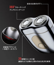 画像をギャラリービューアに読み込む, 電気シェーバー メンズシェーバー シェーバー 男性 メンズ 髭剃り　 CP52
