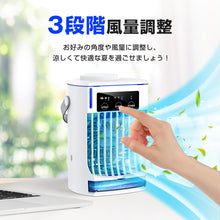 画像をギャラリービューアに読み込む, 扇風機 卓上扇風機 小型 おしゃれ 小型冷風扇 扇風機 卓上 静音 強風 (FS-CF008-WH)
