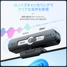 画像をギャラリービューアに読み込む, webカメラ ウェブカメラ マイク付き  grf02
