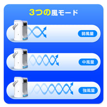 画像をギャラリービューアに読み込む, 扇風機 卓上扇風機 小型 おしゃれ 小型冷風扇 扇風機 卓上 静音 強風 (FS-CF008-WH)
