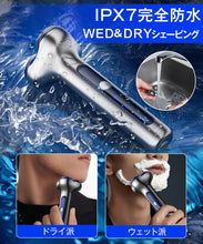 画像をギャラリービューアに読み込む, 電気シェーバー シェーバー メンズシェーバー 磁気インターフェース式 鼻毛カッター 髭剃り USB充電式 長時間稼働 乾湿両用 回転式 急速充電 IPX7防水S5-SV
