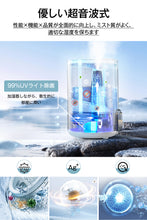 画像をギャラリービューアに読み込む, 加湿器　JSQ-2208
