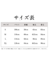 画像をギャラリービューアに読み込む, コート レディース 秋 冬 チェスターコート ミドル丈 フードなし トレンチコート レディース ボタン

