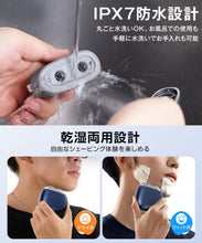 画像をギャラリービューアに読み込む, シェーバー メンズ 髭剃り 【ポケットサイズ・長時間稼働】 小型 ミニ 軽量 電気シェーバー 60日間使用可能 USB充電式 18枚刃 乾湿両用 回転式
