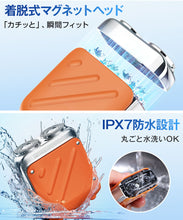 画像をギャラリービューアに読み込む, メンズシェーバー 髭剃り ドイツ製鋼使用 電気シェーバー 　xz32
