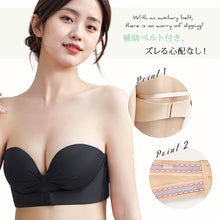 画像をギャラリービューアに読み込む, 育乳ブラ ブラジャー 育乳 ノンワイヤーブラ(NY-Y1)
