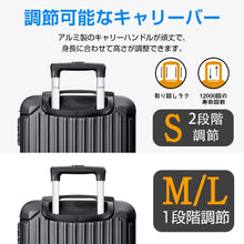 画像をギャラリービューアに読み込む, スーツケース キャリーバッグ キャリーケース 機内持込 軽量(807LGX)
