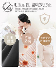 画像をギャラリービューアに読み込む, [Shiruku] あったかインナー レディース Uネック 8分袖 長袖 肌着 吸湿発熱 インナー オーガニックコットン混素材 女性 防寒インナー 保温 保湿 スーツ 発熱インナー ストレッチ スポーツインナー 肌着 防寒 秋 冬用 婦人服 登山 釣り
