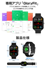 画像をギャラリービューアに読み込む, スマートウォッチ Bluetooth5.3 活動量計 超薄型 iPhone/アンドロイド対応 Smart Watch 着信/メッセージ通知 IP68防水 スポーツウォッチ カロリー 24種類運動モード メンズ レディース GPS連携 歩数計 腕時計 SMS/Twitter/Line通知 長持ちバッテリ 音楽・カメラ 文字盤調整 日本語説明書
