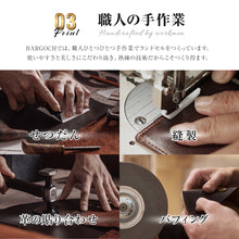 画像をギャラリービューアに読み込む, 財布 メンズ 二つ折り 牛革 本革 イタリア レザー ミニ財布 男性 (BGH01)
