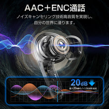 画像をギャラリービューアに読み込む, ワイヤレスイヤホン(EJ-A1)
