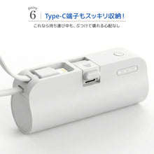 画像をギャラリービューアに読み込む, モバイルバッテリー 軽量 大容量 5000mAh  k6

