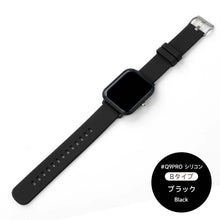 画像をギャラリービューアに読み込む, Semiro スマートウォッチ 専用交換バンド Semiro Watchバンド（Q9BD）
