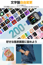 画像をギャラリービューアに読み込む, スマートウォッチ Bluetooth5.3 活動量計 超薄型 iPhone/アンドロイド対応 Smart Watch 着信/メッセージ通知 IP68防水 スポーツウォッチ カロリー 24種類運動モード メンズ レディース GPS連携 歩数計 腕時計 SMS/Twitter/Line通知 長持ちバッテリ 音楽・カメラ 文字盤調整 日本語説明書
