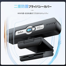 画像をギャラリービューアに読み込む, webカメラ ウェブカメラ マイク付き  grf02
