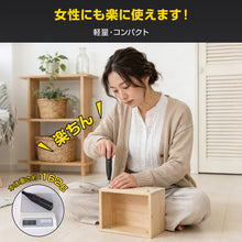 画像をギャラリービューアに読み込む, 電動ドライバー コードレス ドライバードリル 小型 電動 ドライバー 充電式 ドライバーセット 軽い 電動工具【LS-XZ01-BK】
